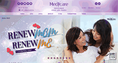 Desktop Screenshot of medicareclinic.com